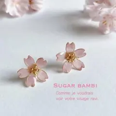 白猫オッドアイ様 リクエスト 2点 まとめ商品