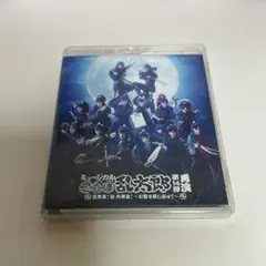 忍ミュ 第三弾初演 DVD - メルカリ