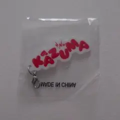 川村壱馬 プラスパ ガチャ