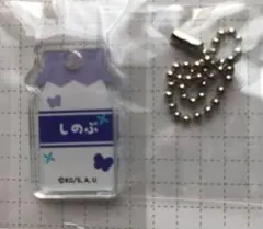 鬼滅の刃　極楽湯　 胡蝶しのぶ 牛乳瓶キーホルダー 1個