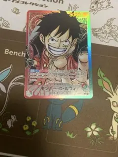 ルフィ リーダーパラレル 赤緑 OP01-003