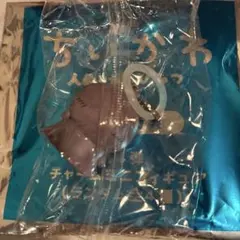 映画ちいかわ 特典 ヒトハ めじるし チャームミニフィギュア