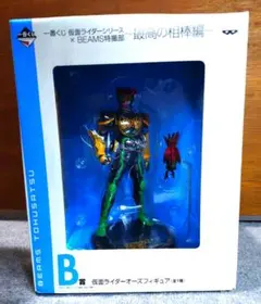 一番くじ 仮面ライダーシリーズ×BEAMS B賞 仮面ライダーオーズ