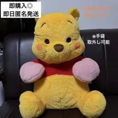2026年最新】プーさんBIGぬいぐるみの人気アイテム - メルカリ