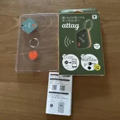 ⭐︎attag 欲しいものが見つかるキーホルダー　アッタグ
