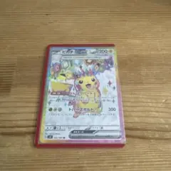 2025年最新】ピカチュウex srの人気アイテム - メルカリ