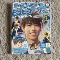 Item thumbnail for item 8da7832e-65e9-4dd3-9168-1c110d1f3386