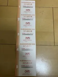 日本駐車場開発 株主優待券 30%割引券5枚