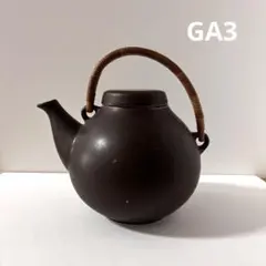 希少 アラビア ティーポット GA3 ブラウン