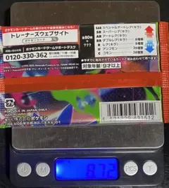 新品未開封　ポケモンカード インフェルノx 10パック