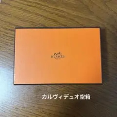 HERMES オレンジボックス、リボン