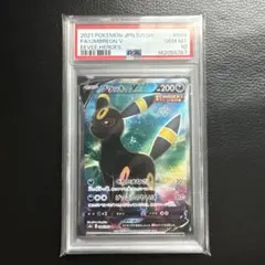 2026年最新】ブラッキーv sa psa10の人気アイテム - メルカリ