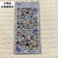 水族館限定　ボンボンドロップシール　正規品　新品未使用品　海獣　希少　ボンドロ