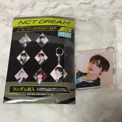 NCTDREAM HAECHAN ヘチャン ファミマトレーディングキーホルダー
