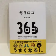 up様 リクエスト 2点 まとめ商品