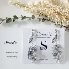 ▪シルバーコネクター×プチ手染めフラワー×メダルリーフピアス／イヤリング