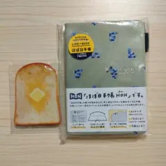 パッパ様 リクエスト 2点 まとめ商品