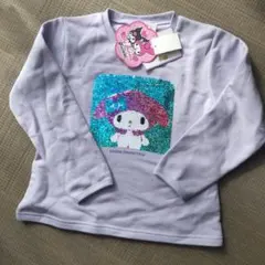 新品　130 マイメロディ　クロミ　スパンコール トレーナー 紫 リバーシブル