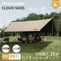 Naturehike Cirrus2ネイチャーハイク テント 軽量 自立式 - メルカリ