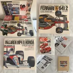 【絶版多数】F1・レース模型 ディテールアップ製作資料10冊セット フェラーリ他 絶版多数】F1・レース模型 ディテールアップ製作資料10冊セット