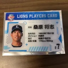 坂口健太郎 ファンクラブ会員特典 2025年 ポストカード | Mercari