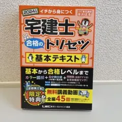 Item thumbnail for item 512b2381-405a-401e-b904-72207f93556c