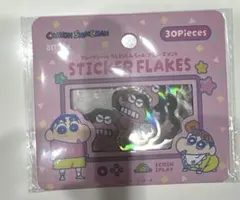 クレヨンしんちゃん　シールフレーク