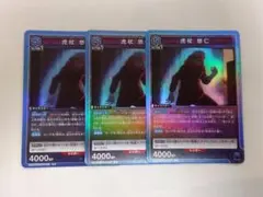 3袋 未開封 虎杖 悠仁 U ユニオンアリーナ UAPR/JJK-1-038 - メルカリ