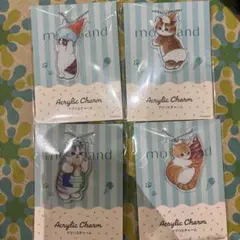 ファミマ mofusand アクリルチャーム 4種セット