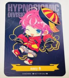 2026年最新】ヒプノシスマイク マルイ 飴村乱数の人気アイテム - メルカリ