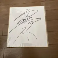 2025年最新】騎手サイン色紙の人気アイテム - メルカリ