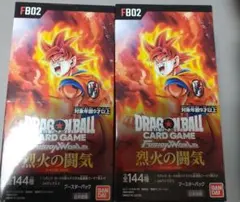 ドラゴンボールカード烈火の闘気2BOX