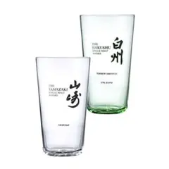新品 サントリー 山崎 白州 響 うすづくりタンブラー グラス 3個セット