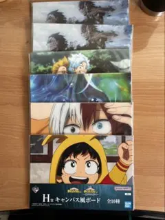 僕のヒーローアカデミア ヒロアカ 一番くじ 紡がれる思い H賞　6点セット