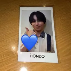iiONDO リリイベ チェキ 当選者限定 サイン 三村航輝