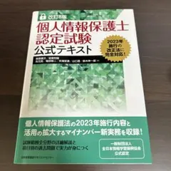あーちゃん様 リクエスト 2点 まとめ商品