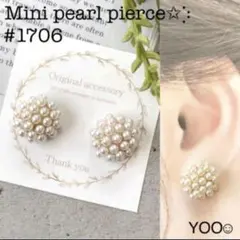 ミニゴールドパールピアス