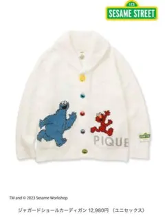 まー様専用　ジェラピケ　セサミストリート カーディガン ホワイト
