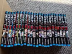 鬼滅の刃 全23巻セット