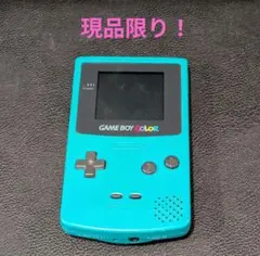 任天堂　ゲームボーイカラー　 ターコイズ　 CGB-001