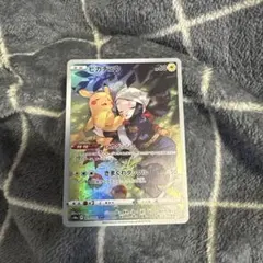 ピカチュウ CHR S10a ダークファンタズマ 073/071