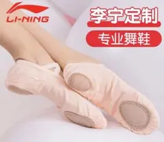 バレエシューズ 布バレエ靴