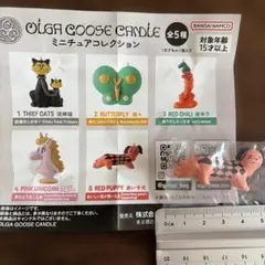 OLGA GOOSE CANDLE ミニチュアコレクション 赤い子犬