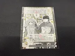 2025年最新】ごとカドの人気アイテム - メルカリ