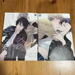 鈴丸みんた　キューピッドに落雷