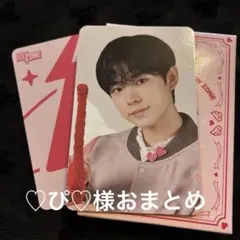 ♡ぴ♡プロフ必読／まとめ買いOK！様 リクエスト 3点 まとめ商品