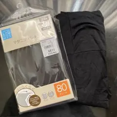 マタニティレギンス　８０デニール　黒　ブラック　Ｌ〜ＬＬ　２枚組　産前産後