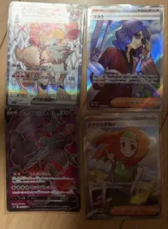 ポケモンカード　まとめうりのサムネイル
