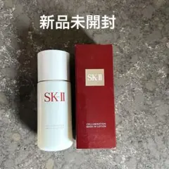 SK-II セルミネーション MASK-IN ローション - メルカリ