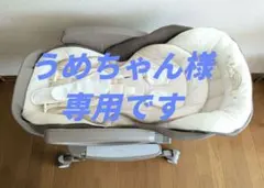 【うめちゃん様専用】Aprica ユラリズムオート 電動ハイローチェア